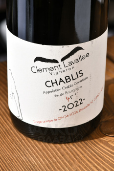 Clement Lavallee Chablis 45 - вино Шабли Клеман Лавалье 45 2022 год 0.75 л белое сухое
