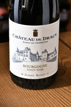Albert Bichot Chateau de Dracy Pinot Noir Bourgogne - вино Альберт Бишо Шато де Драси Пино Нуар Бургонь 0.75 л красное сухое