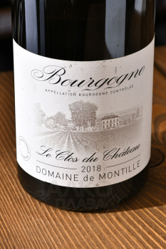 Le Clos du Chateau Bourgogne AOC - вино Бургонь АОС Ле Кло дю Шато 0.75 л белое сухое