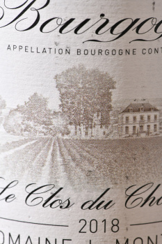 Le Clos du Chateau Bourgogne AOC - вино Бургонь АОС Ле Кло дю Шато 0.75 л белое сухое