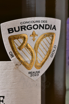 Bourgogne Chardonnay Blason de Bourgogne - вино Бургонь Шардоне Блазон де Бургонь 0.75 л белое сухое