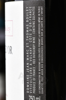 Domaine Jean-Marc Bouley Bourgogne Cote d’Or Pinot Noir - вино Домен Жан Марк Буле Бургонь Кот д’Ор Пино Нуар 0.75 л красное сухое