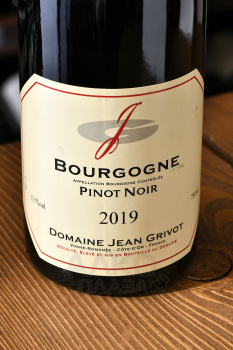 Domaine Jean Grivot Bourgogne Pinot Noir - вино Домен Жан Гриво Бургонь Пино Нуар 2019 год 0.75 л красное сухое