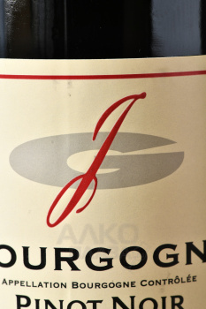Domaine Jean Grivot Bourgogne Pinot Noir - вино Домен Жан Гриво Бургонь Пино Нуар 2019 год 0.75 л красное сухое