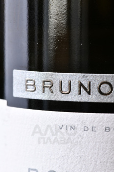 Domaine Bruno Colin Bourgogne Chardonnay - вино Бруно Колин Бургонь Шардоне 2020 год 0.75 л белое сухое