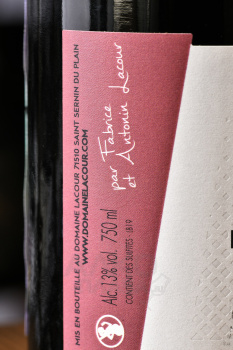 Domaine Lacour Pinot Noir Bourgogne - вино Домен Лакур Пино Нуар Бургонь 2019 год 0.75 л красное сухое