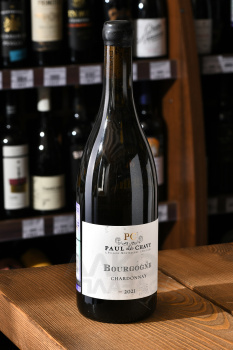 Bourgogne Chardonnay Paul Chavy - вино Бургонь Поль Шави Шардоне 2021 год 0.75 л белое сухое