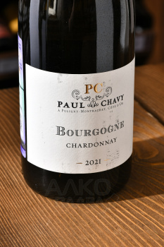 Bourgogne Chardonnay Paul Chavy - вино Бургонь Поль Шави Шардоне 2021 год 0.75 л белое сухое