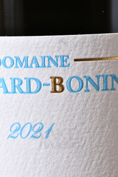 Domaine Bernard-Bonin Bourgogne Initiales B.B. - вино Бургонь Домен Бернар Бонэн Инисьяль ББ 2021 год 0.75 л белое сухое