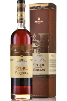 Армянский Коньяк Арарат Ереван 57 градусов 0.75 л