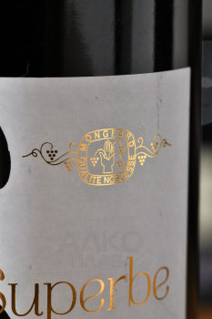 Domaine Mongeard-Mugneret Le Libertin Bourgogne Passe-Tout-Grains AOC - вино Домен Монжар-Мюньере Ле Либертэн Бургонь Пастугрэн 0.75 л красное сухое