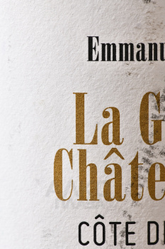 Emmanuel Giboulot La Grande Chatelaine Cote de Beaune AOC - вино Кот де Бон Эммануель Жибуло Ла Гранд Шатлен 0.75 л белое сухое