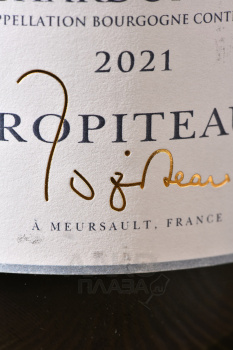 Ropiteau Bourgogne Chardonnay AOC - вино Ропито Бургонь Шардоне АОС 0.75 л белое сухое