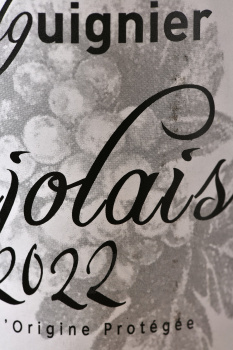 Michel Guignier Beaujolais - вино Мишель Гинье Божоле 2022 год 0.75 л красное сухое