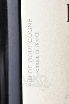 Anne Boisson Bourgogne Blanc - вино Анн Буасон Бургонь Блан 2020 год 0.75 л белое сухое