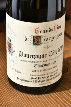 Bourgogne Domaine Paul Pernot & Fils - вино Бургонь Перно Поль э се Фис 2020 год 0.75 л белое сухое