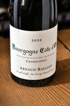 Chardonnay Bourgogne Cote d’Or AOC - вино Арно Байо Шардоне Бургонь Кот д’Ор АОС 2020 год 0.75 л белое сухое