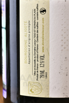Domaine Lacour Bourgogne Aligote - вино Домен Лакур Бургонь Алиготе 2022 год 0.75 л белое сухое