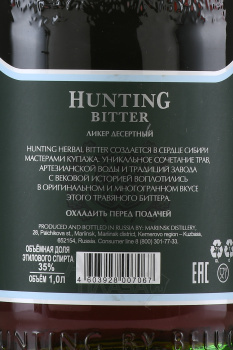 Beluga Hunting - ликер Белуга Хантинг Травяной 1 л