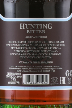 Beluga Hunting Berry Bitter - ликер Белуга Хантинг Ягодный Биттер 0.7 л