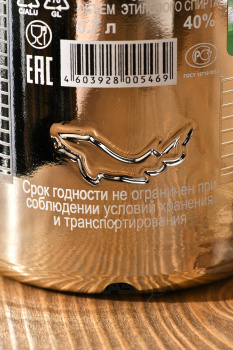 Beluga Celebration - водка Белуга Юбилейная 0.7 л