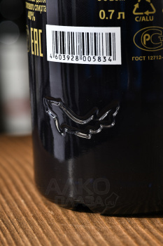 Beluga Transatlantic Racing Navy Blue - водка Белуга Трансатлантик Рейсинг Неви Блю 0.7 л
