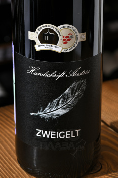 Pfaffl Handschrift Austria Zweigelt - вино Пфаффль Хандшрифт Аустрия Цвайгельт 1 л красное сухое