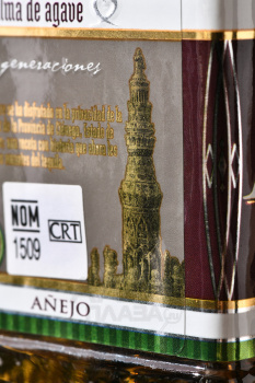Alma de Agave Anejo - текила Альма де Агава Аньехо 0.75 л