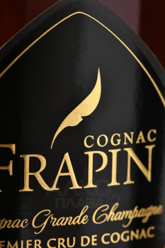 Frapin VSOP Grande Champagne in gift box - коньяк Фрапзн ВСОП Гранд Шампань 0.7 л в п/у