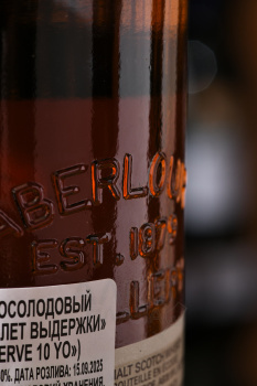 Aberlour Forest Reserve 10 Years Old - виски Аберлауэр 10 лет Форест Резерв 0.7 л