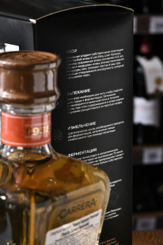 Carrera Reposado - текила Каррера Репосадо 0.75 л в п/у