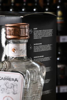 Carrera Blanco Still Strength - текила Каррера Бланко Стилл Стрэнс 0.75 л в п/у