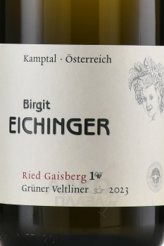 Birgit Eichinger Gruner Veltliner Gaisberg - вино Биргит Айхингер Грюнер Вельтлинер Гайзберг 0.75 л