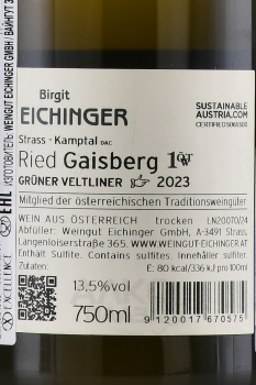 Birgit Eichinger Gruner Veltliner Gaisberg - вино Биргит Айхингер Грюнер Вельтлинер Гайзберг 0.75 л