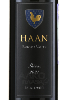 Haan Classic Shiraz - австралийское вино Хаан Классик Шираз 0.75 л