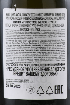 Radise Prosecco DOC - вино игристое Радизе Просекко 0.75 л белое экстра драй