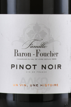 Famille Baron-Foucher Pinot Noir - вино Фамий Барон-Фуше Пино Нуар 0.75 л красное сухое