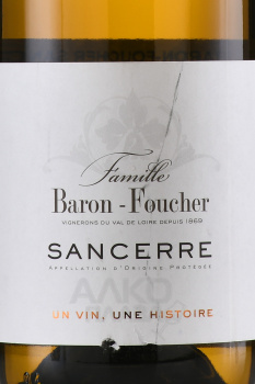 Famille Baron Foucher Sancerre - вино Фамий Барон-Фуше Сансер 0.75 л белое сухое