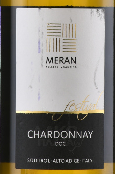 Meran Festival Chardonnay - вино Меран Фестиваль Шардоне 0.75 л белое сухое