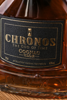 Chronos VSOP - коньяк Хронос ВСОП 0.7 л
