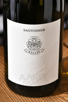 Maccan Friuli Grave Sauvignon DOC - вино Маккан Фриули Граве Совиньон ДОК 0.75 л белое сухое