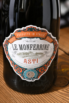Le Monferrine Asti DOCG - игристое вино Ле Монферрине ДОКГ Асти 0.75 л