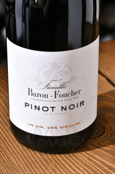 Famille Baron-Foucher Pinot Noir - вино Фамий Барон-Фуше Пино Нуар 0.75 л красное сухое
