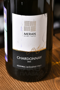 Meran Festival Chardonnay - вино Меран Фестиваль Шардоне 0.75 л белое сухое
