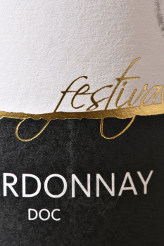 Meran Festival Chardonnay - вино Меран Фестиваль Шардоне 0.75 л белое сухое