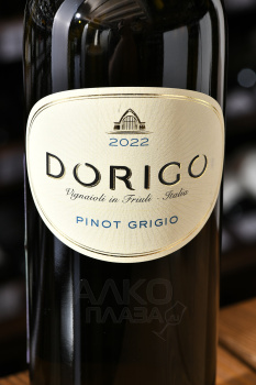 Dorigo Pinot Grigio Colli Orientali del Friuli - вино Дориго Пино Гриджио Фриули колли Ориентали 0.75 л белое сухое
