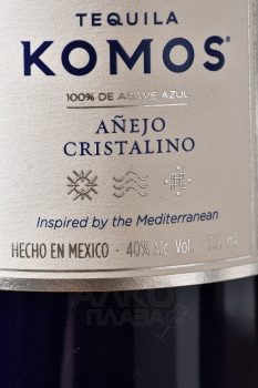 Komos Anejo Cristalino Tequila - текила Комос Аньехо Кристалино 0.7 л