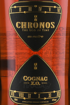 Chronos XO - коньяк Хронос ХО 0.5 л