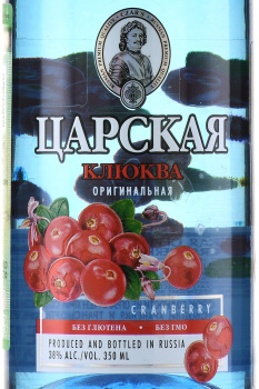 Настойка Царская Оригинальная Клюква 0.35 л