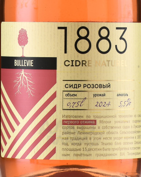 Bullevie 1883 Rose - сидр традиционный Бюльви 1883 розовый полусухой 0.75 л